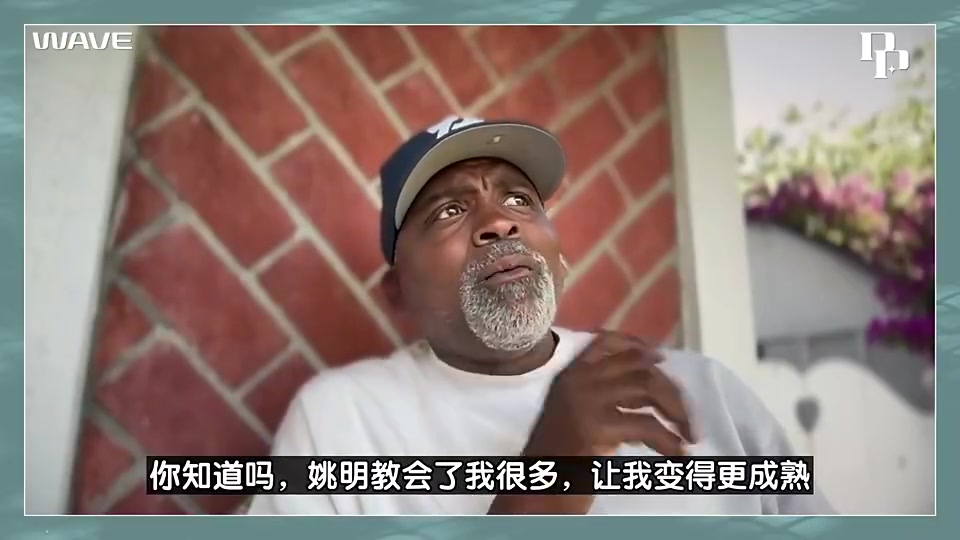 老猫莫布里曾谈：姚明教会我很多！但他开车我吓得要命！封面