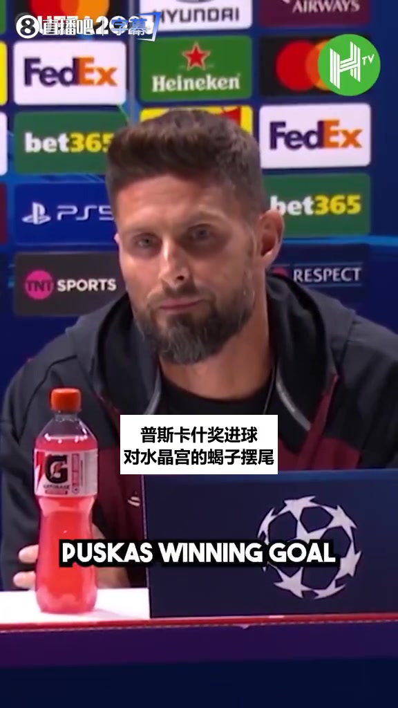 吉鲁谈十年前蝎子摆尾:那脚是故意的,上天眷顾才这么完美⚽封面