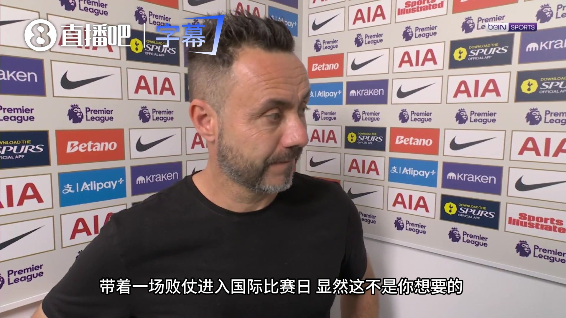 踢得好却赢不了？热刺主帅赛后检讨:光有控球率可拿不下胜利！⚽封面
