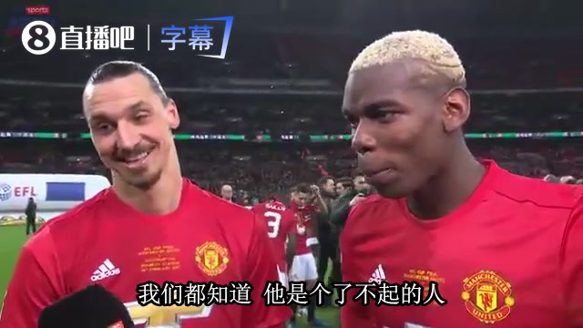 当年伊布怼博格巴:买我？我可是免费来的，他们花钱买的是你😎封面