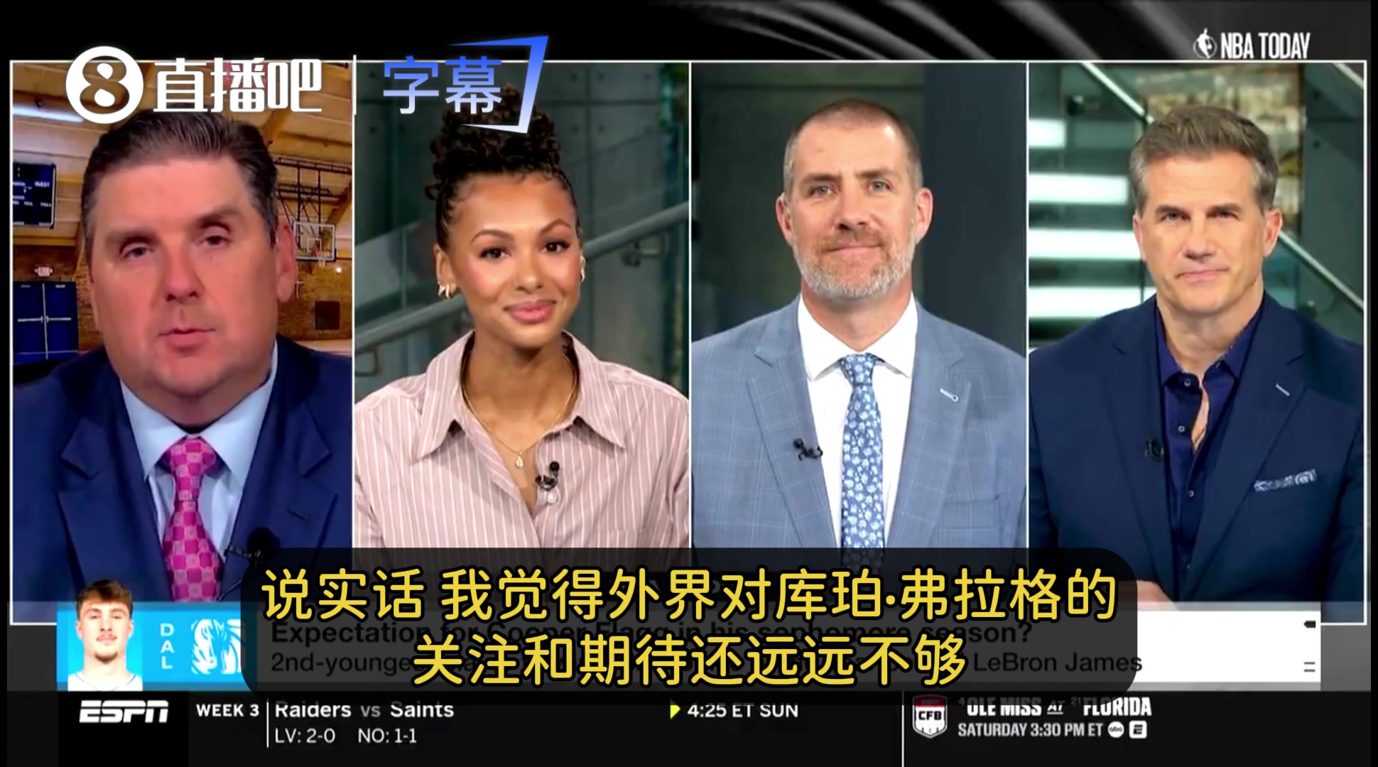 名记：弗拉格即将成为联盟前十！让我想起了幼詹！或复刻文班轨迹封面