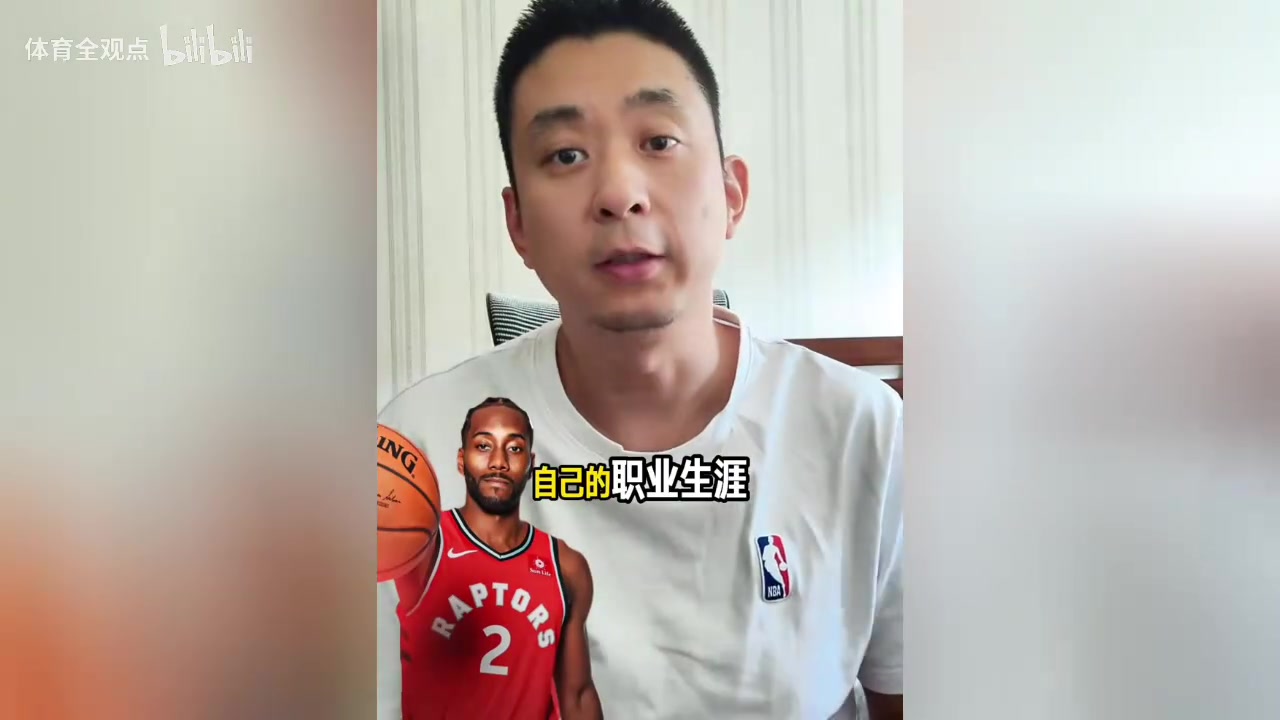 段冉：猛龙休赛期迎来小卡提前续约，阵容因交易英格拉姆实现升级封面