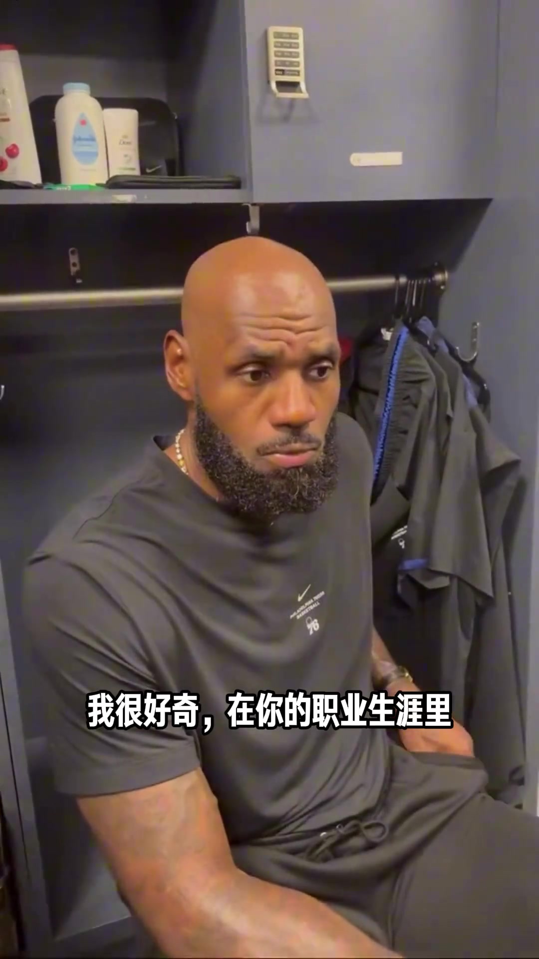 老詹：我第一次去中国做活动的时候感受到了我在世界范围内的影响封面