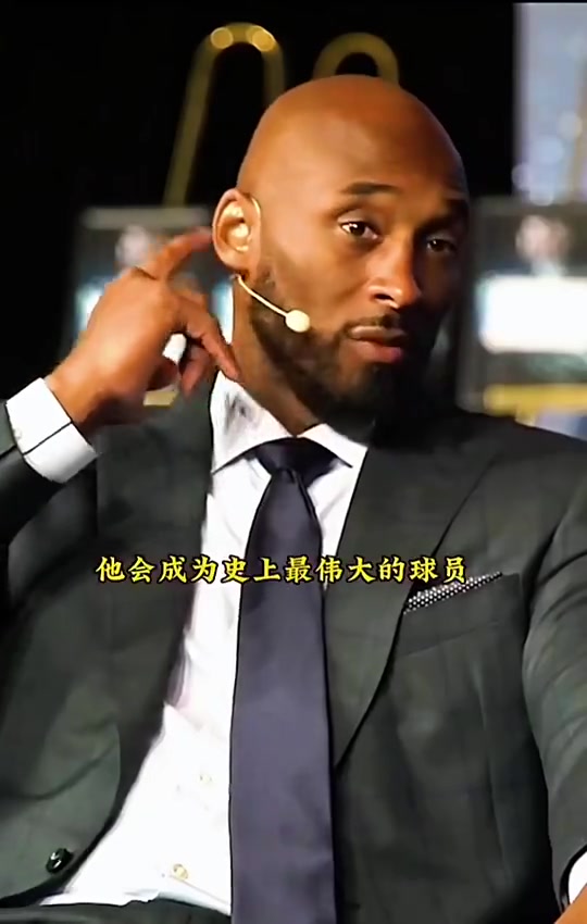 科比曾言:如果奥尼尔努力点,他就是GOAT,我也能拿12个总冠军封面