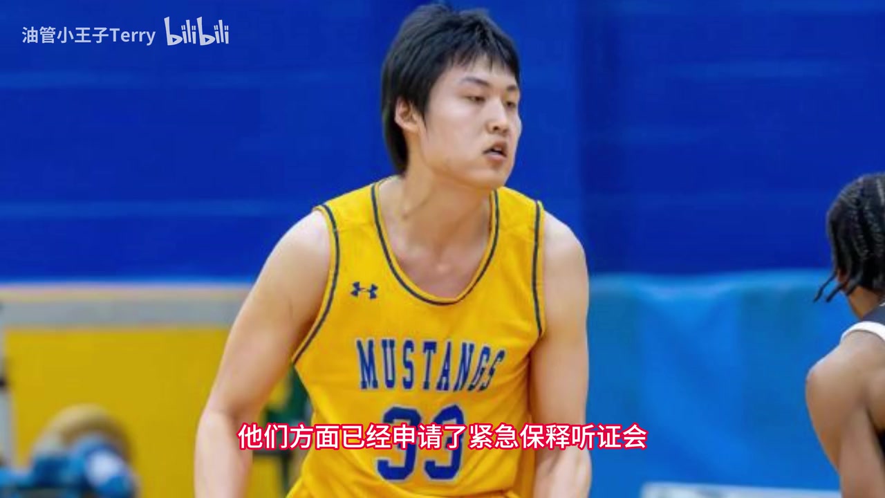 因签证逾期滞留"旅美球员"庞清方被拘留多日!留美之路波折不断!封面