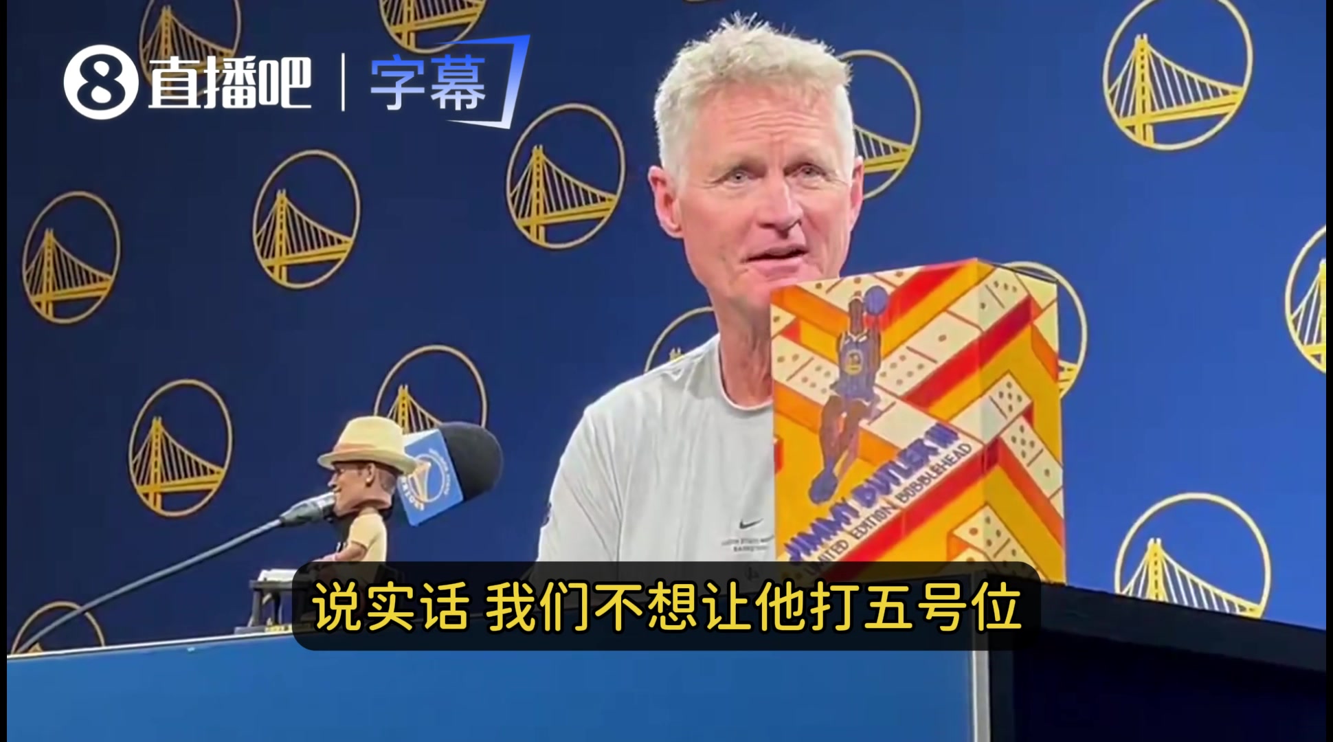 科尔：我们不想让伦德博格打5号位！挡拆防守太复杂，他还得多学封面