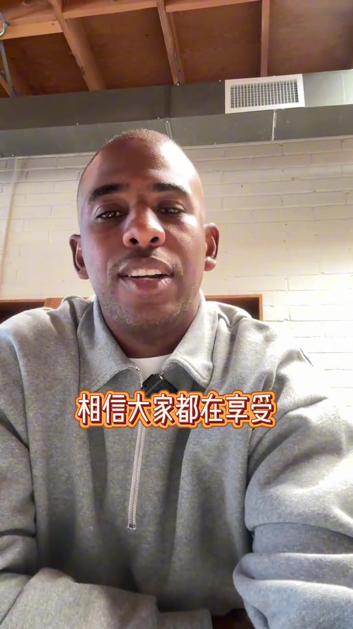炮哥来啦！保罗：祝大家中秋快乐 玩得开心封面