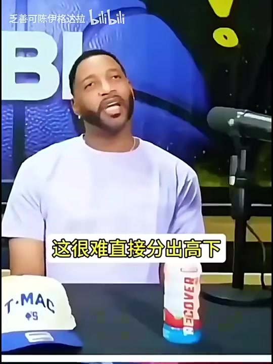 麦迪曾言:詹姆斯适合5v5,1v1会被打爆!科欧登单挑型球员封面