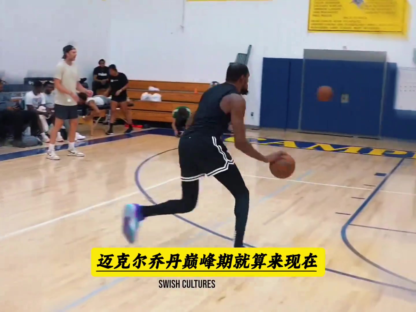徐静雨：乔丹放现在中投不见得就比杜兰特威胁高..封面