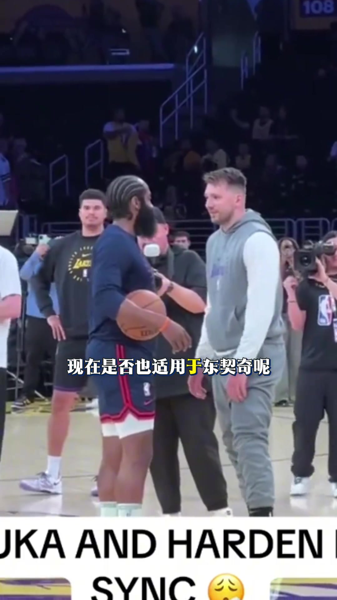 科比当年预言哈登的观点 如今是否也适用于东契奇？封面
