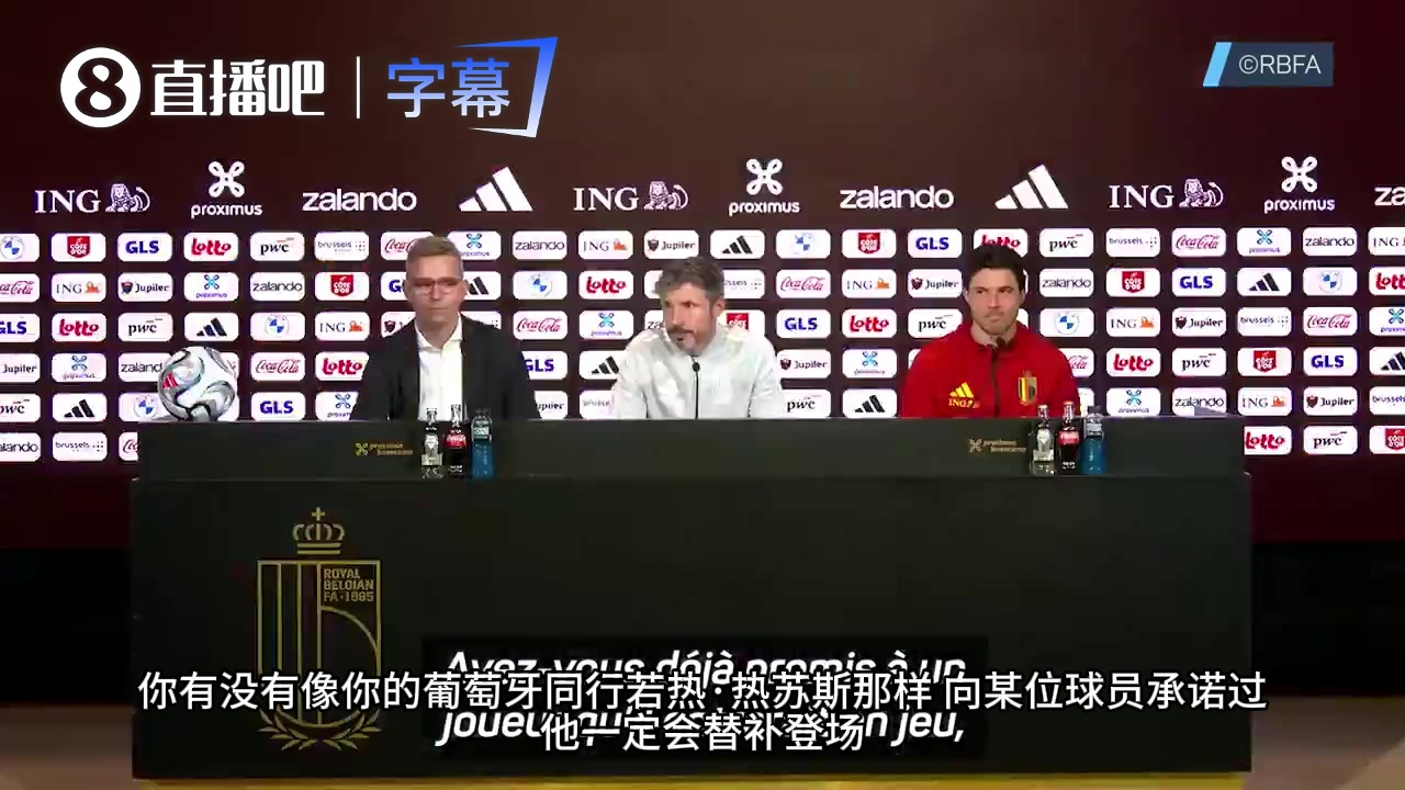 记者提问是否会给球员画饼，范博梅尔幽默:让我想想，我可没做过封面