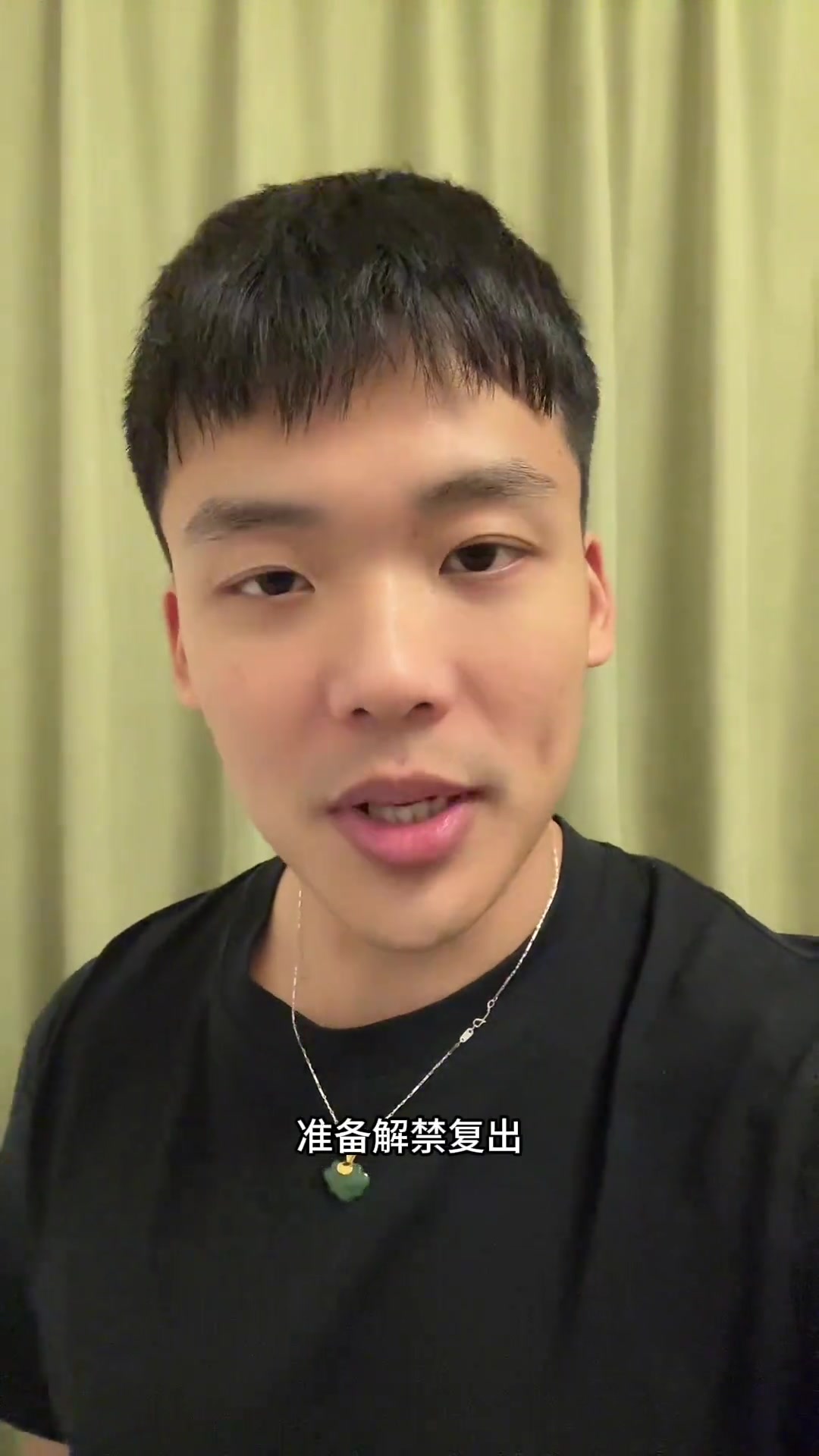 王楚淇:罚罗哥两千多块钱,我说话这会儿他已经赚的不止这些😅封面