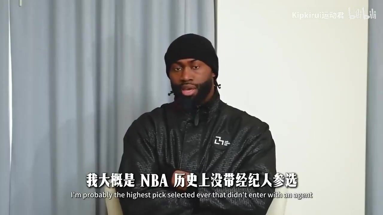布朗节目直言NBA经济人黑幕，经济人是否抽成太多？🤔封面