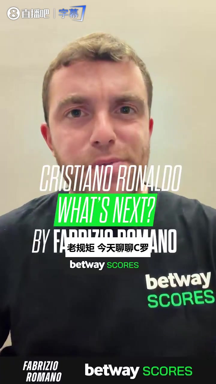 罗马诺带来C罗最新消息:葡足协盼他11月回归，这事还没完🔥封面