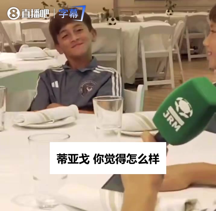 蒂亚戈受访:“我是皇马的”，他回一句“你为什么不告诉我”😳封面