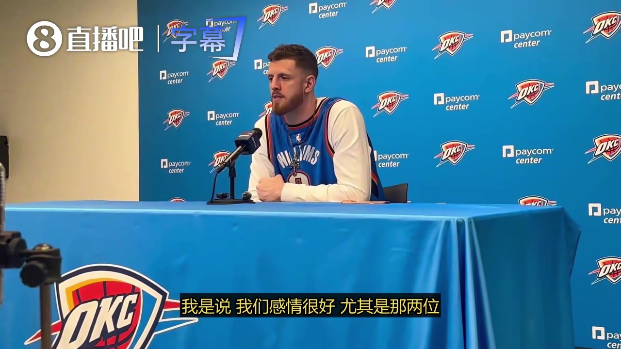 哈滕身穿杰威球衣接受采访谈球队伤病：确实很难 我们还是要上场封面