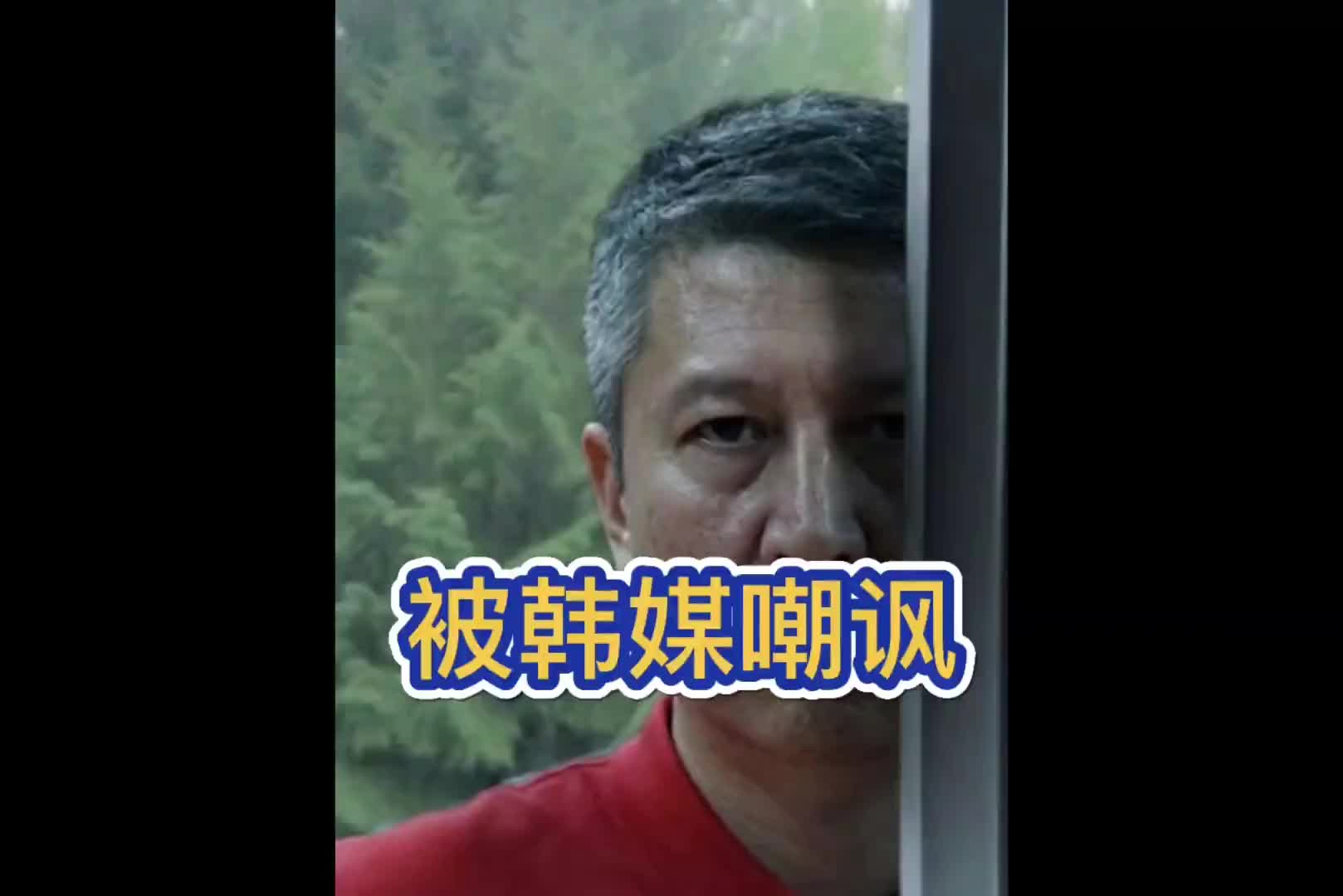 亚运会惨败的中国男篮，遭韩国媒体疯狂嘲讽。。。...封面