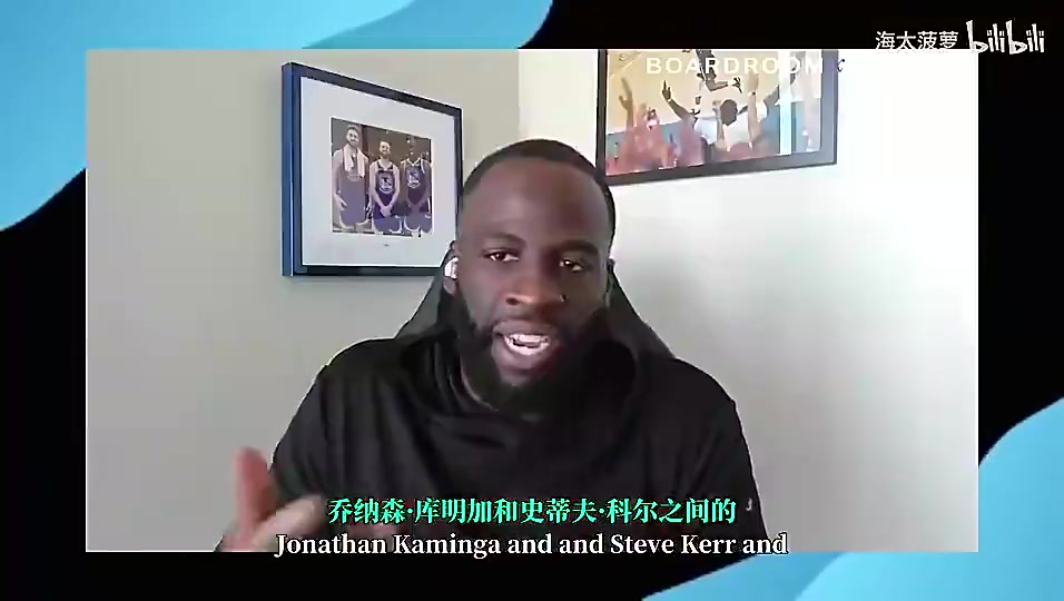 追梦此前：科尔没执教过库明加这样的天赋，他已经努力做出改变了封面