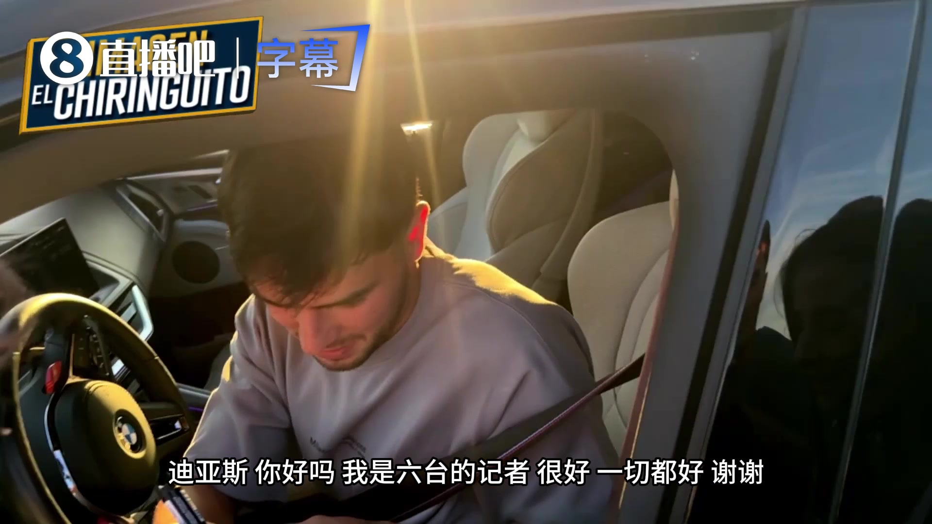 高情商表态!迪亚斯:金球奖只要给皇马队友,谁拿我都赞成!👏封面