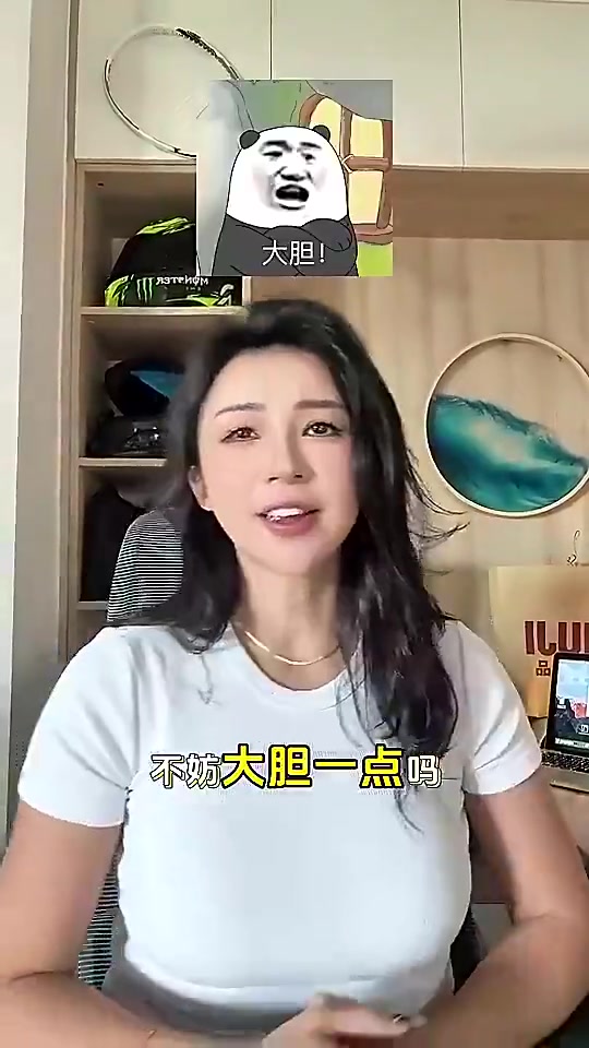 张曼源曾谈：杨瀚森是中国约基奇？不防大胆一点，比约基奇更强封面