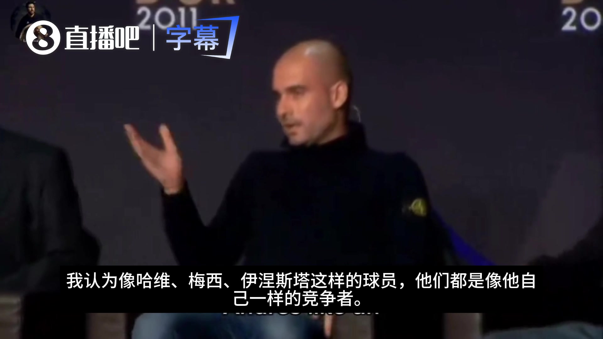 瓜帅曾言:哈维梅西小白这种球员，无须告诉做啥，他们会自我激励封面