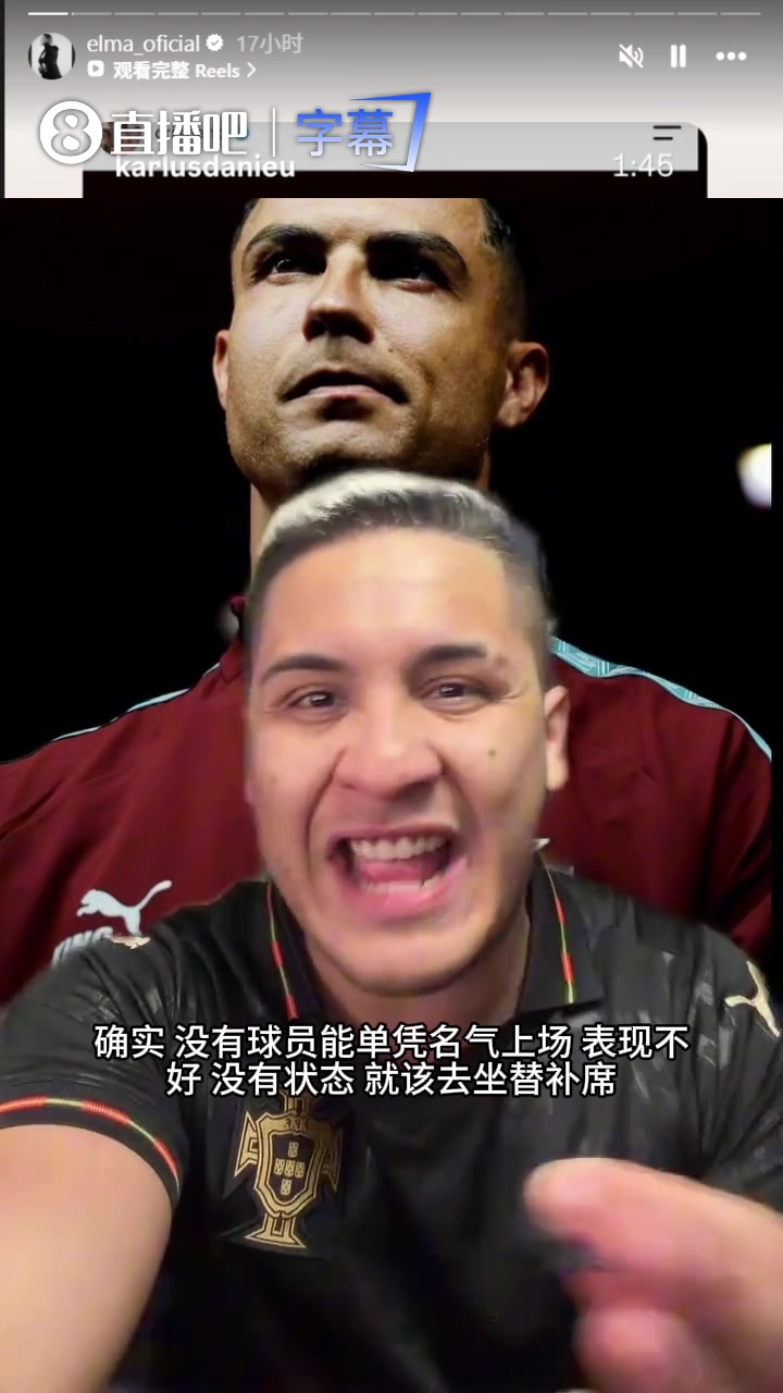 C罗大姐亲自转发:没有C罗，葡萄牙在世界足坛到底算什么？🐐封面
