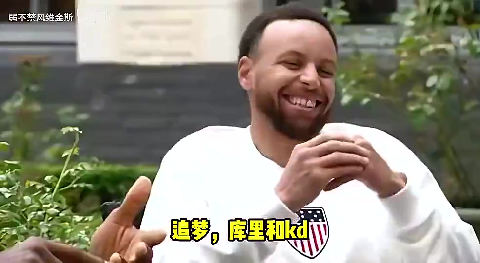一旁库里笑嘻了😆老詹曾谈：如果没有库追杜，我现在应该6冠了封面