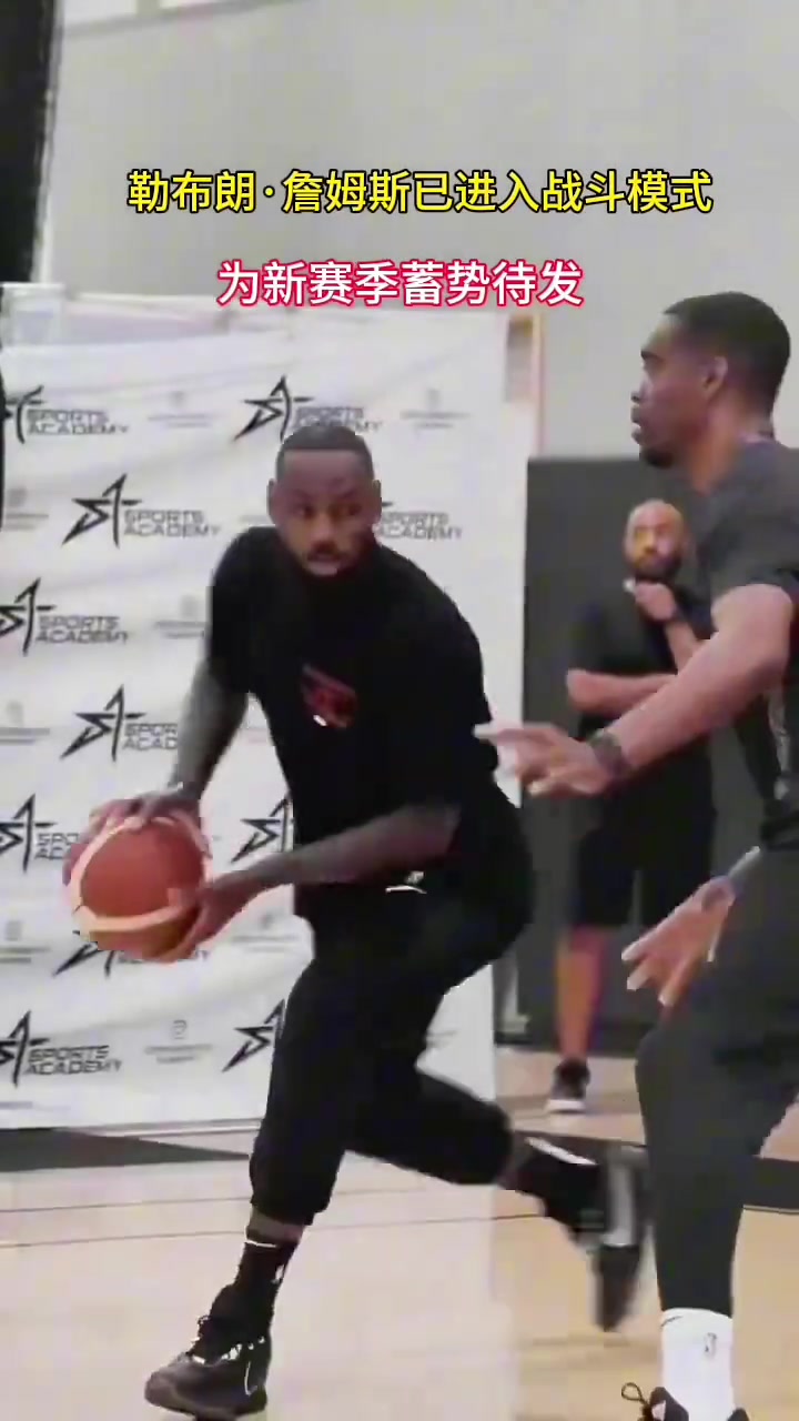 开启战斗模式！老詹新赛季蓄势待发！ 🏀封面