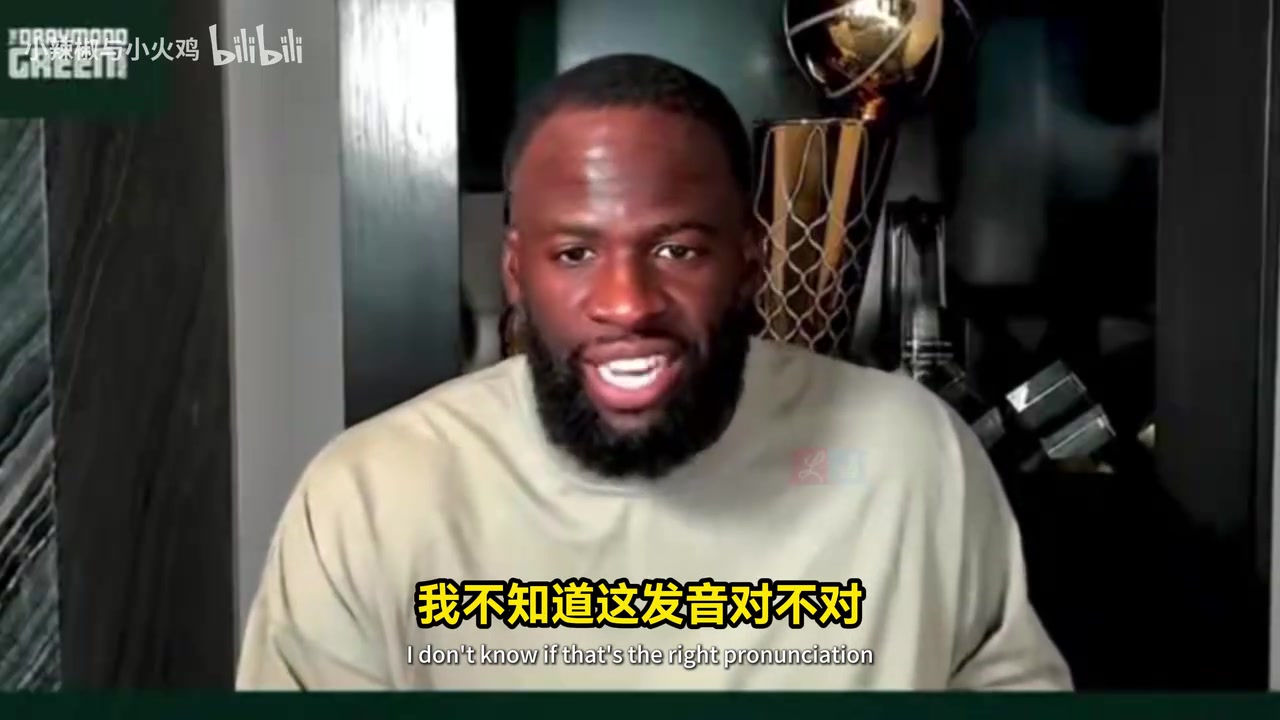 库里闭眼也能投进？追梦揭秘库里“眼疾”内幕：不会带隐形总问我封面