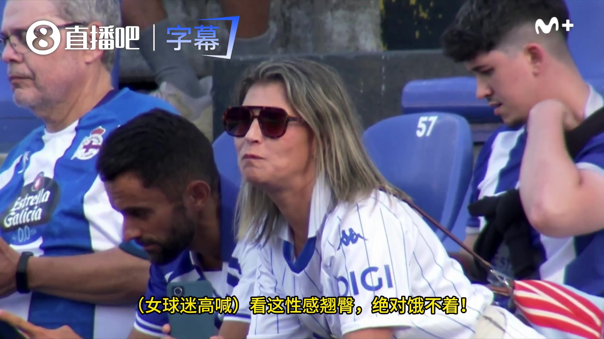 女球迷看着拉科门将快流口水了:看这性感翘臀🤣封面