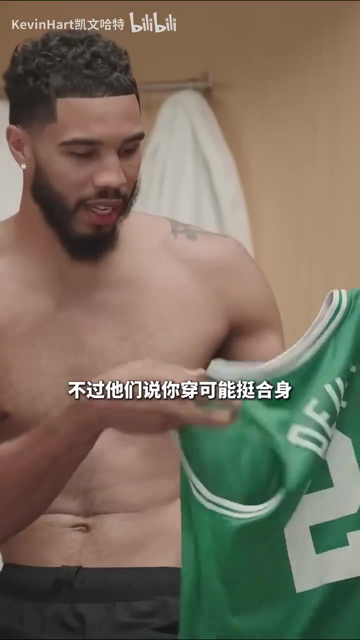 😂童装店买来的?塔图姆给凯文哈特准备了球衣做礼物…封面