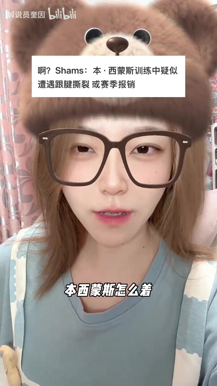奎因对本西蒙斯跟腱断裂表示震惊,但似乎又有些合乎情理封面
