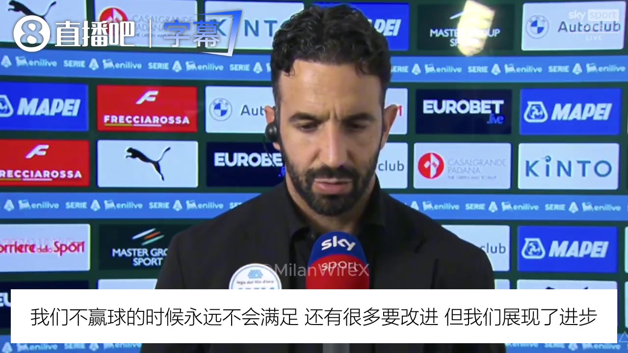 阿莫林赛后表态:我们配得上领先，被角球扳平丢两分不可能满意封面