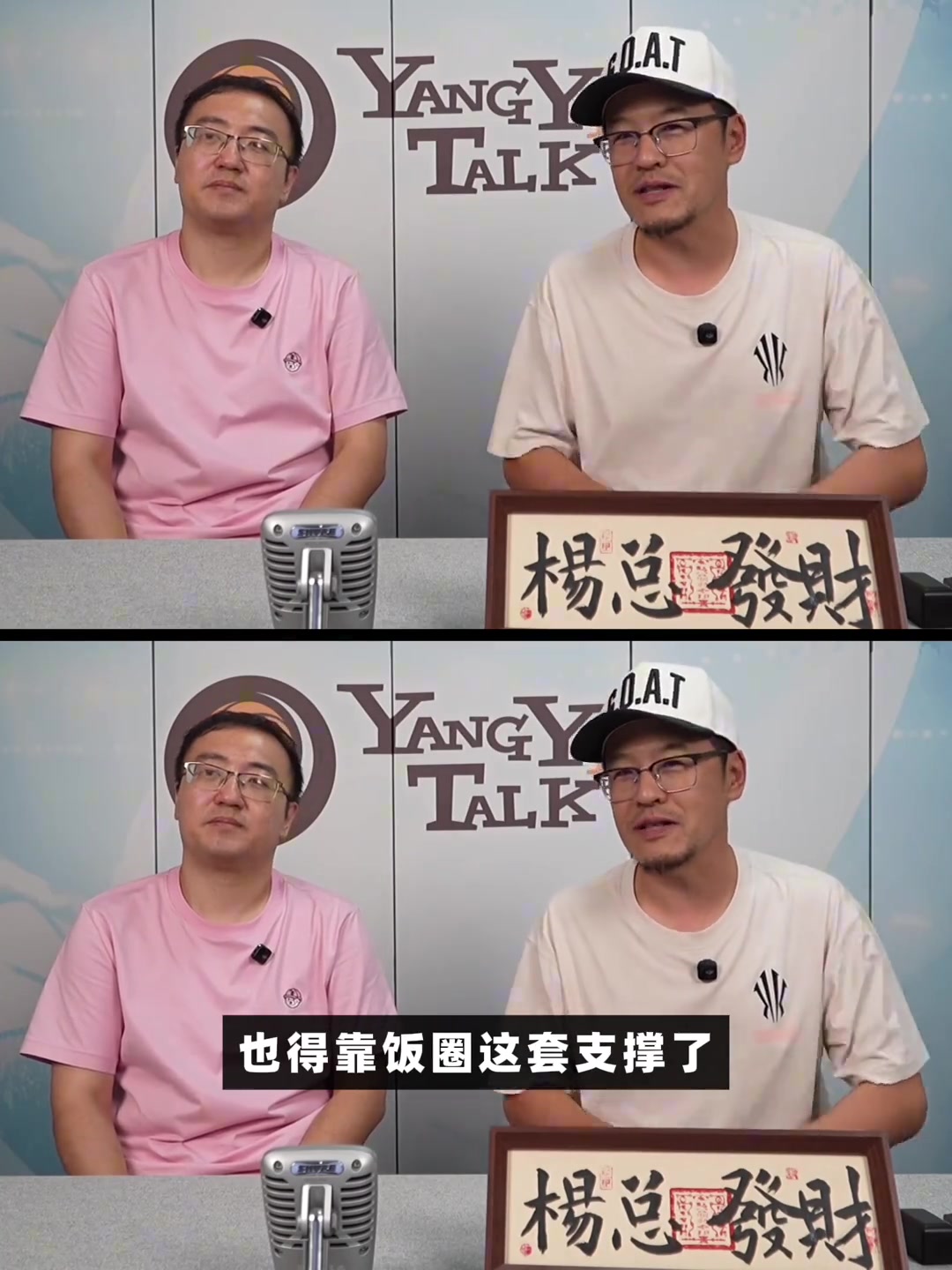 杨毅痛批中国男篮：努力是最不值得炫耀的，不用避重就轻！！封面