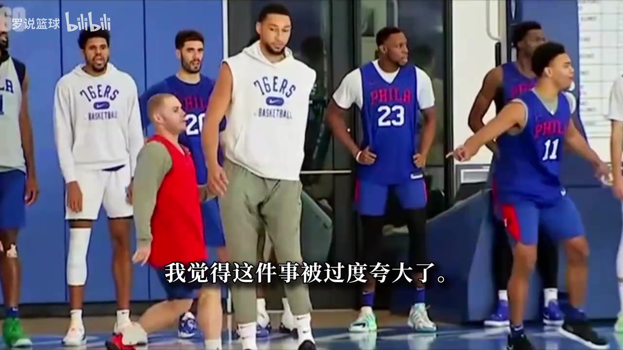 把西蒙斯赶出训练?里弗斯称这事被过度夸大:他就是不想参加了封面