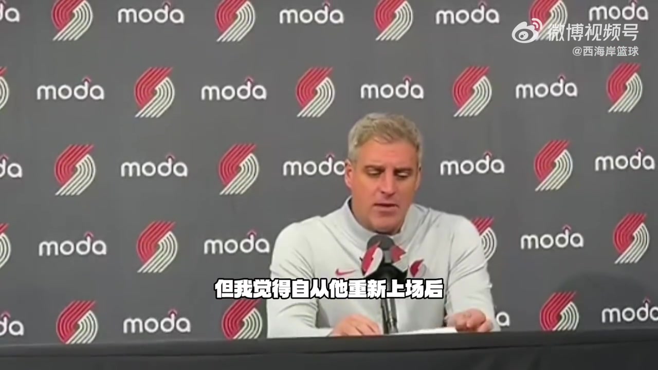 13+4+4🔥杨瀚森获主教练和莫兰特肯定：很满意他的进步！封面