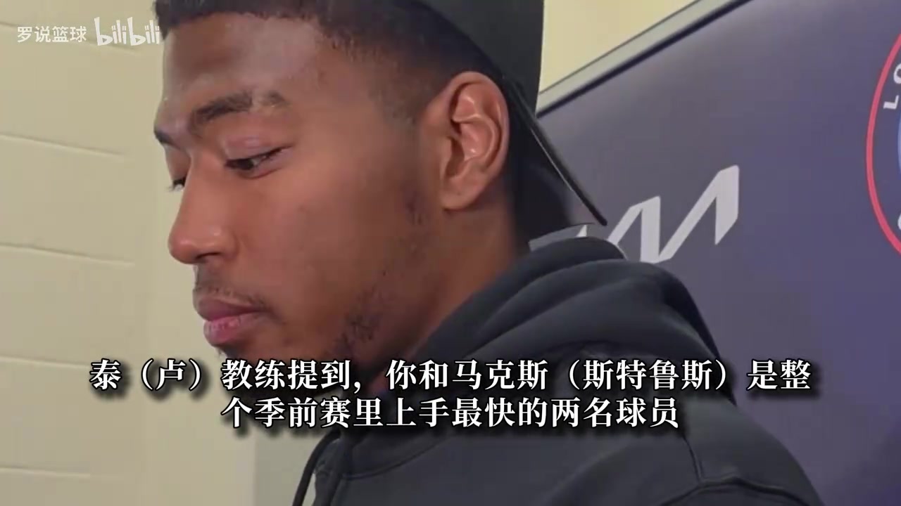 快船首秀11中8砍21分5板！八村垒：我学东西很快 卢教练也懂我封面