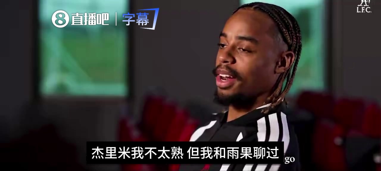 销冠埃基蒂克😂！巴尔科拉:他经常问我来不来利物浦封面