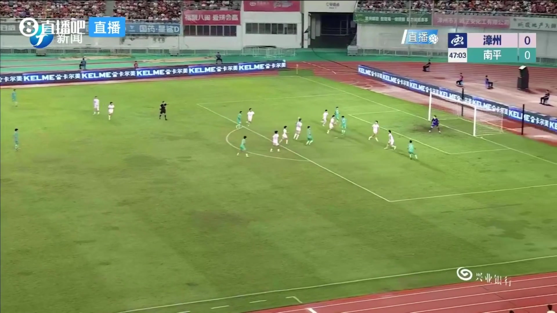 南平队1-0领先漳州队！张利辉头球破门，打破场上僵局封面
