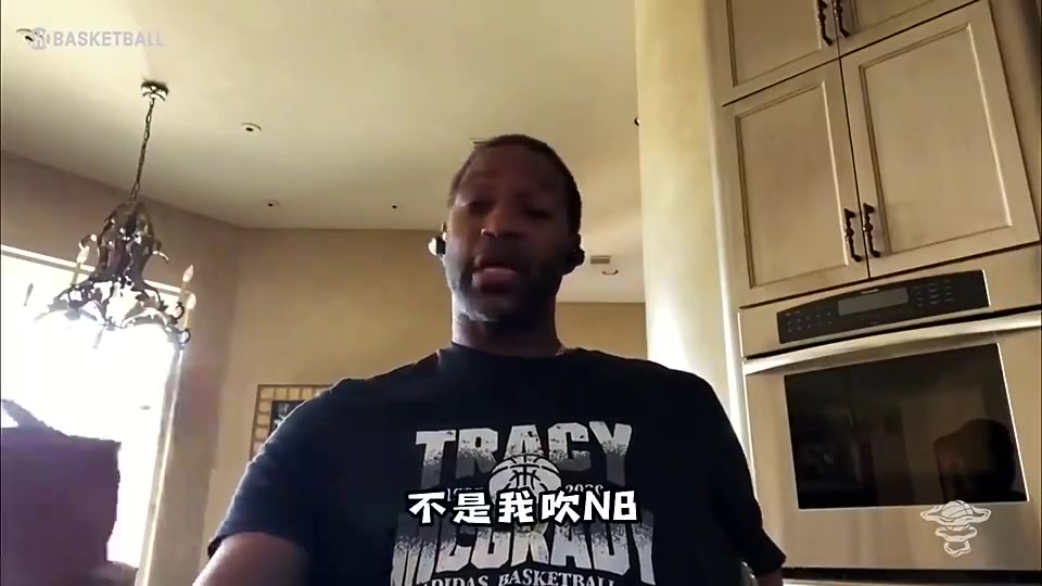 麦迪曾谈自己的天赋:我不需要训练就能达到一般球员的水准,老天赏饭吃封面