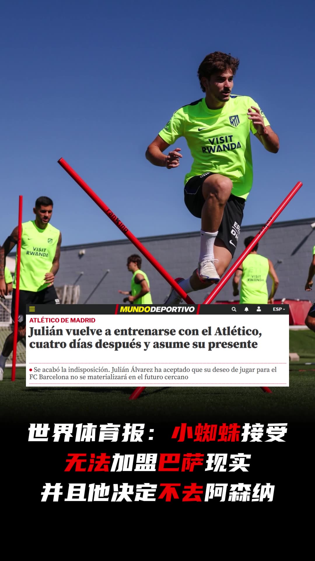 回归训练！西媒:小蜘蛛已接受无法加盟巴萨现实，且不去阿森纳封面