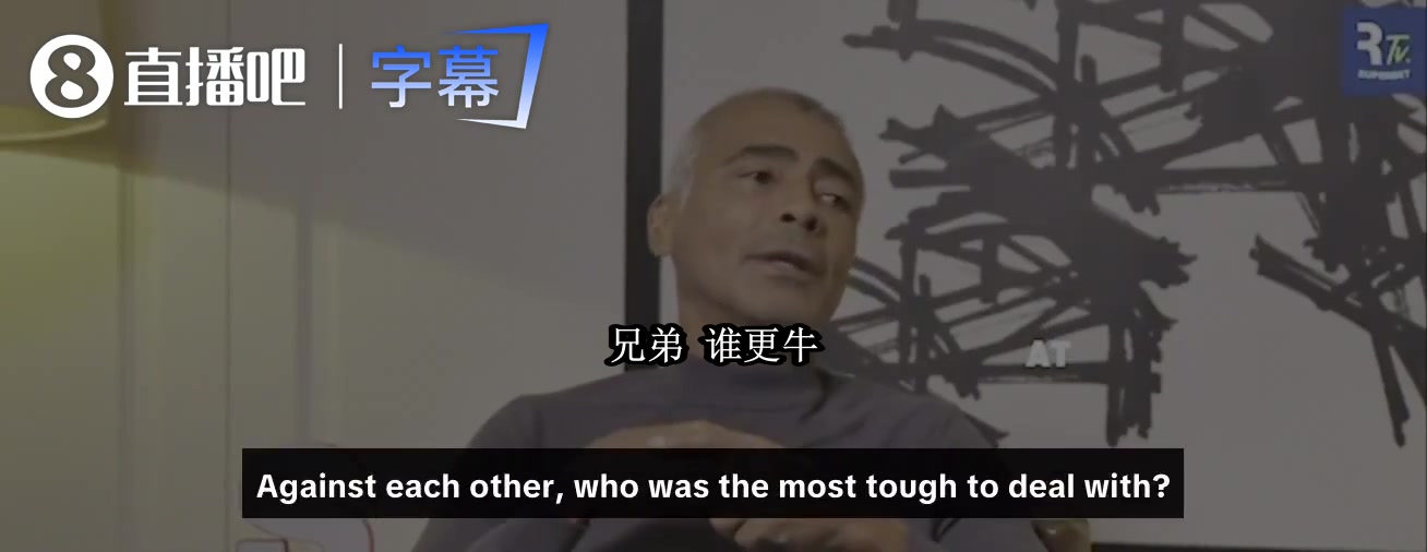 马塞洛被罗马里奥问C罗梅西谁强:一秒都没犹豫,直接选梅西😳封面