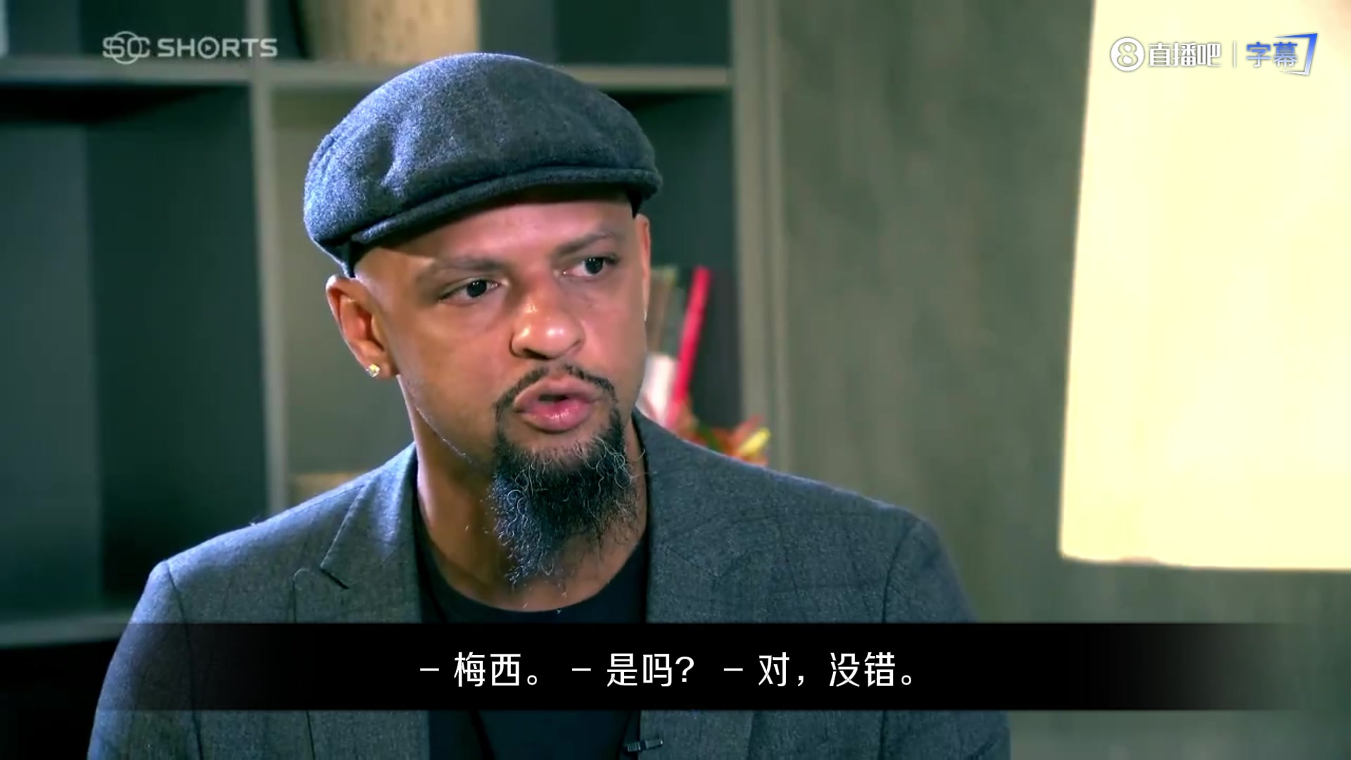 巴西硬汉也是梅吹❗梅洛:梅西就是GOAT，所有巴西球员都爱他封面