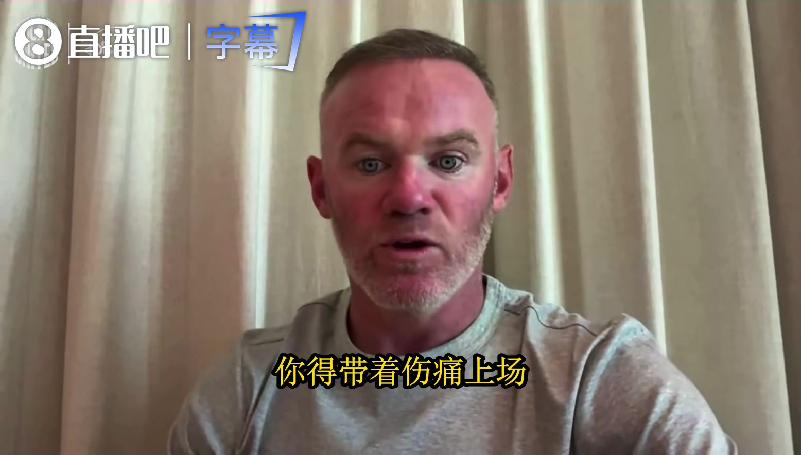 鲁尼炮轰曼联球员:根本不配穿这身球衣，拿着高薪却不肯跑😤封面