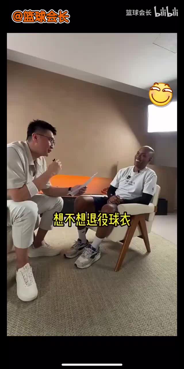 马布里:把我巅峰放到现在NBA能拿顶薪 场均能得27-30分😬封面