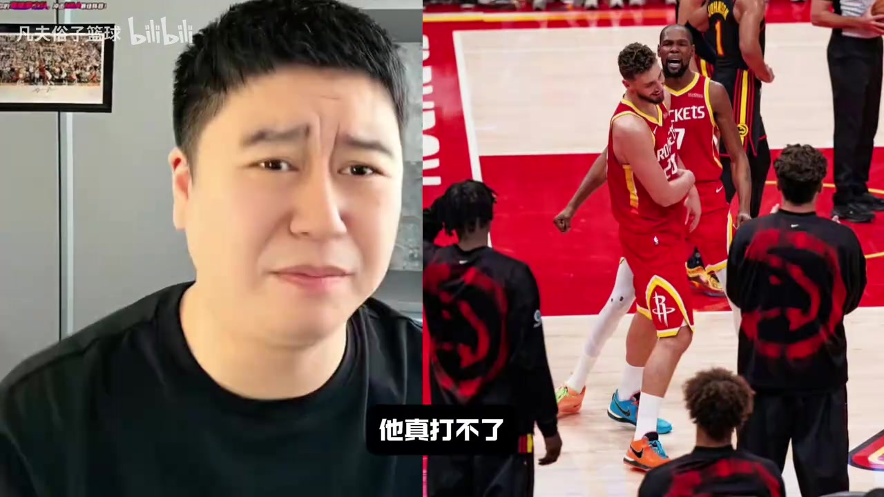 大史赞不绝口:申京攻防一体,再练出三分,约基奇也就这效果!封面