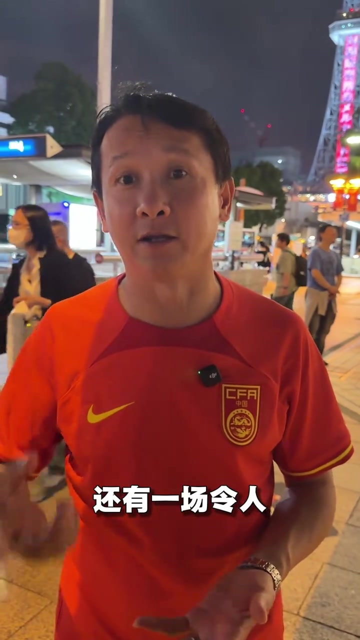退钱哥：中国男篮要努力了，再这样下去连中国男足脚步都追不上了封面