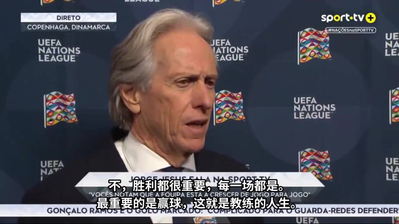 请都向前看!热苏斯赛后硬气发声:忘了那些名字,只有胜利至上!封面