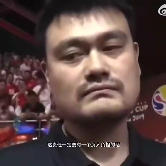 这次谁负责？19年世界杯中国男篮出局，姚明斩钉截铁：我负责！封面