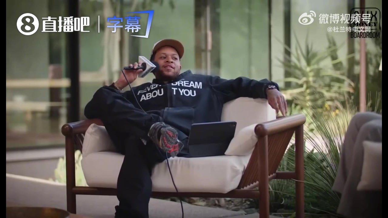 谁是NBA里的最佳rapper？杜兰特：我觉得利拉德是最棒的封面